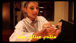 طريقة وضع مكياج تكبير العيون - Stylebanat.com