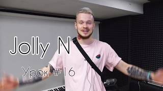 Обучающее видео по битбоксу от ЛИГИ БИТБОКСА - Урок #16 Inward snare
