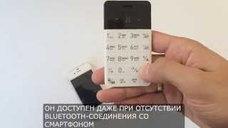 Перенос контактов - Elari CardPhone