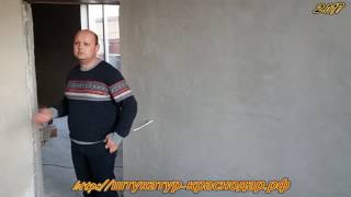 Отзыв 3 Механизированная Машинная Штукатурка, цены в Краснодаре www штукатур краснодар рф ремонт ква