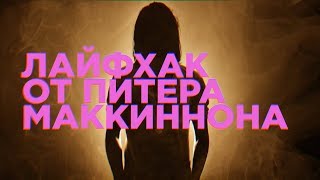КАК УБРАТЬ МЕРЦАНИЕ НА ВИДЕО! МЕГА ЛАЙФХАК!