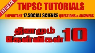 TNPSC | Social Science Questions and Answer - கேள்விகள் மற்றும் பதில்கள்