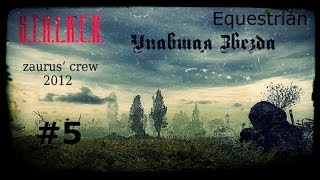 Упавшая звезда. Честь наёмника # 05 [Отец Виталий и его история]