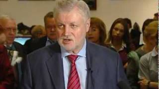 "Коллекция минералов Сергея Миронова"
