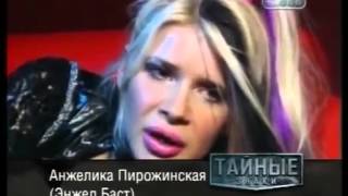 Документальный фильм  Чем заканчиваются сделки с дьяволом вызывание духов документальные фильмы