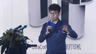 桂培炎 @ Asian Marketing Summit 2018