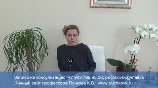 Осложненная пресакральная киста. Отзыв после операции
