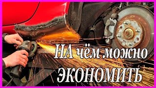 НА чём можно ЭКОНОМИТЬ как сделать ремонт ДЕШЕВЛЕ без потери качества