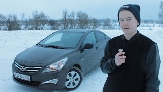 Тест-драйв Hyundai Solaris 2015.