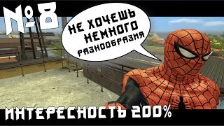 Разговорный обзор сервера DarkRP №2 (Garry's Mod)
