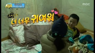 [아빠! 어디가?] 윤후♥지아의 꽁냥꽁냥타임! 버림받은 민수&종국아빠...ㅜㅜ, 일밤 20130331