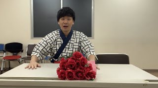 【生結婚会見】生配信で会見させてもらいます!