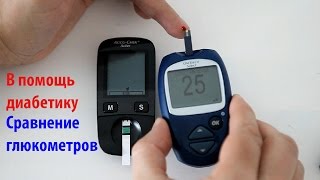Сравнение глюкометров Accu-Chek Activ и OneTouch Select. 2016 год