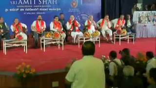 Shri Amit Shah addresses Trade & Industry leaders in Bengaluru, Karnataka : 19.04.2018