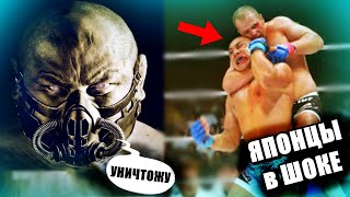 Японцы Создали "МОНСТРА" Чтобы УНИЧТОЖИТЬ Чемпионство Федора ЕМЕЛЬЯНЕНКО, Но Это Не Помогло...