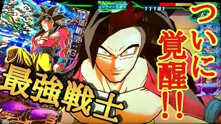 (ガチ編成)キリクがついに孫悟空GTを使いこなした歴史的瞬間。