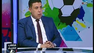 ملعب الشريف - سمير عثمان يفتح النار على تقنية الفيديو: أضاعت المتعة