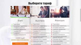 Оплата за обучение в Smart Money  Возможны изменения!