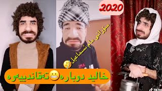 Xalid sherzad [30] خالید شێرزاد (TikTok)