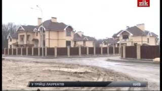 ЖК «Кришталеві джерела»   лауреат програми «Людина року 2015»
