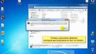 Установка Scania SDP3 2 35 0 05 2018 Full