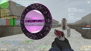 Counter-strike 1.6 Deathrun сервер №229 [VIP+ADMIN+BOSS+SUPER ADMIN]