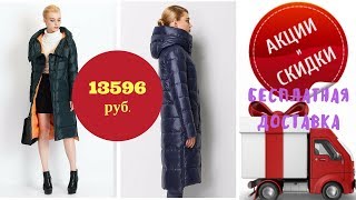 Модный пуховик женский "MIEGOFCE Official Store" - Одежда с алиэкспресс | aliexpress