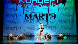 Стрип пластика "Сказки. Русалки" - школа танцев МАРТЭ 2012