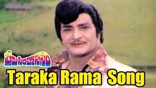 Prema Simhasanam Songs - Taraka Rama - N. T. Rama Rao, Manju Bhargavi - Ganesh Videos