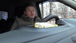 Сигнализация Шериф режим Валет