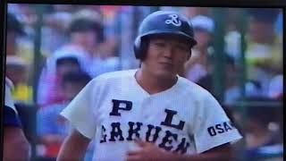 第67回 昭和60年夏の甲子園 決勝 PL学園?宇部商 宇部商、大善戦。大接戦になった決勝。宇部商、先発古谷好投。それを吹き飛ばした清原、4号、5号連発。最後は主将松山が...再生に?