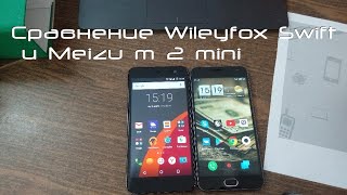 Сравнение двух бюджетных смартфонов - Wileyfox Swift и Meizu m 2 mini