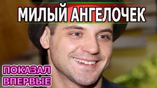 МАЛЕНЬКОЕ ЧУДО! Вот как выглядит Сын Марка Богатырева и Татьяны Арнтгольц