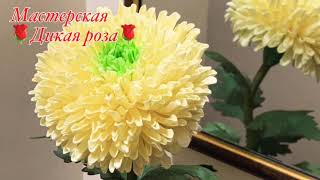 Мини мастер класс светильник "Хризантема" из изолона