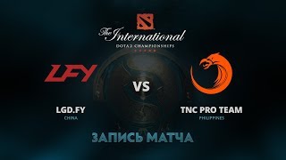 LGD.FY против TNC Pro Team, Вторая игра, Четвертьфинал верхней сетки The International 7
