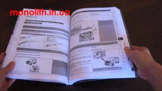 Руководство по ремонту Mercedes Vito с 1995 по 2003 год
