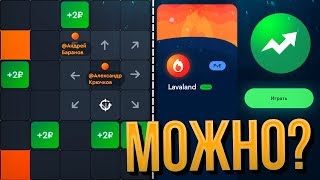 Помогите мне понять, КАК ЭТО РАБОТАЕТ? / Можно поднять на WOOP.CASH - Плотная проверка сайта