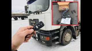 Как подключить центральный замок дверей с AliExpress на грузовик. 24 вольта. Схема подключения, блок