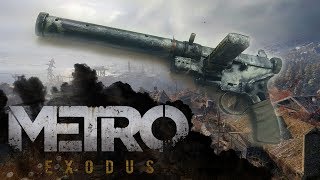 "УБЛЮДОК" ИЗ METRO EXODUS (ИСХОД)