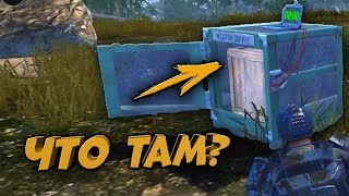 ЗАЛУТАЛИ АИРДРОП - Last Day Rules Survival Рейд - Мобильный Раст