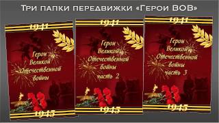 Оформление уголка к 70-летию победы в ВОВ в детском саду