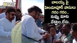 Balakrishna stopped by Villagers of Hindupur - Filmyfocus.com