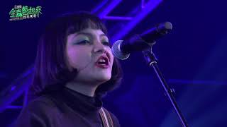 The First Day Festival 日初音樂節 迎接 2018 全嘉藝起來跨年晚會：顯然樂隊