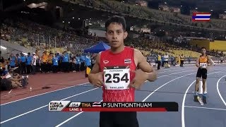 เหรียญเงิน วิ่ง 400 เมตร ชาย ซีเกมส์2017