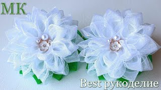 Цветы из органзы / мастер-класс /цветы из лент