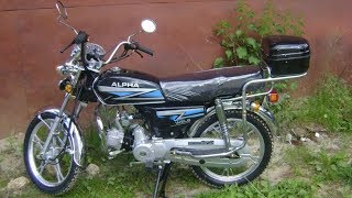 Поехал покупать АЛЬФУ... И не купил)))