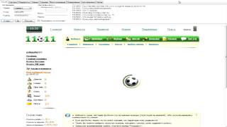 Новый Бот для 11x11 | New Bot For 11x11 [25.06.2013]