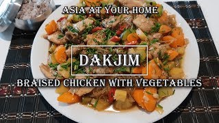 Dakjim (braised chicken with vegetables) 닭찜
