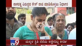 ಮೋನಿಕಾ ಪರಿಸ್ಥಿತಿ ನೆನೆದು ಕಣ್ಣೀರಿಟ್ಟ ಕೀರ್ತಿಗೌಡ | Keerthi Gowda Shed Tears After Monika Being Summoned