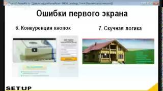 Всё о создании Landing Page в Adobe Muse